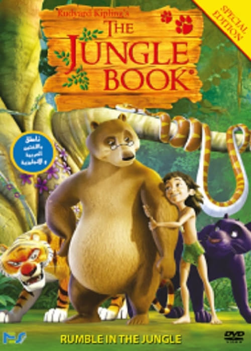 The Jungle Book: Rumble in the jungle